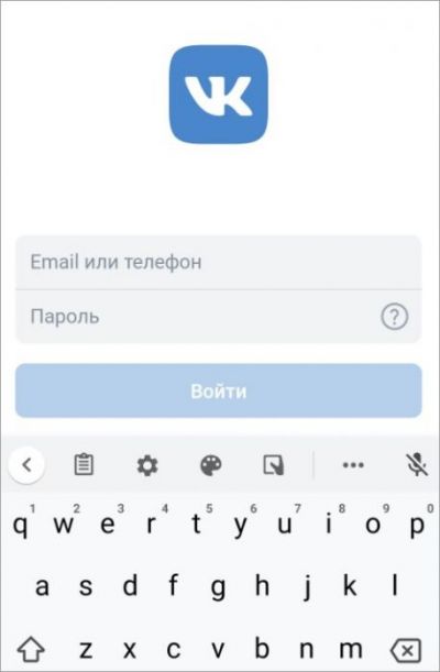 Регистрация во ВКонтакте с телефона